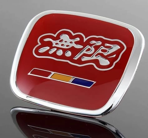 Classic Mugen Car Emblem Interior Badge for for Civic Accord S2000 FIT FA5 FD2 SI MU50-R Red