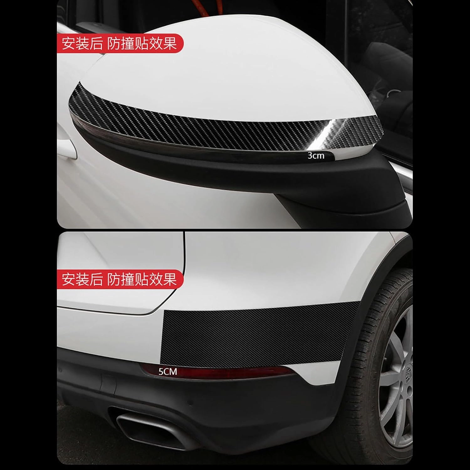 Compatible with Alfa Romeo Tonale, 3M Long Car Door Sill Protective Film, Door Edge Anti-Scratch Strip Self-Adhesive Tape Sticker Auto Parts,Carbon Fiber Texture-3CM Wide