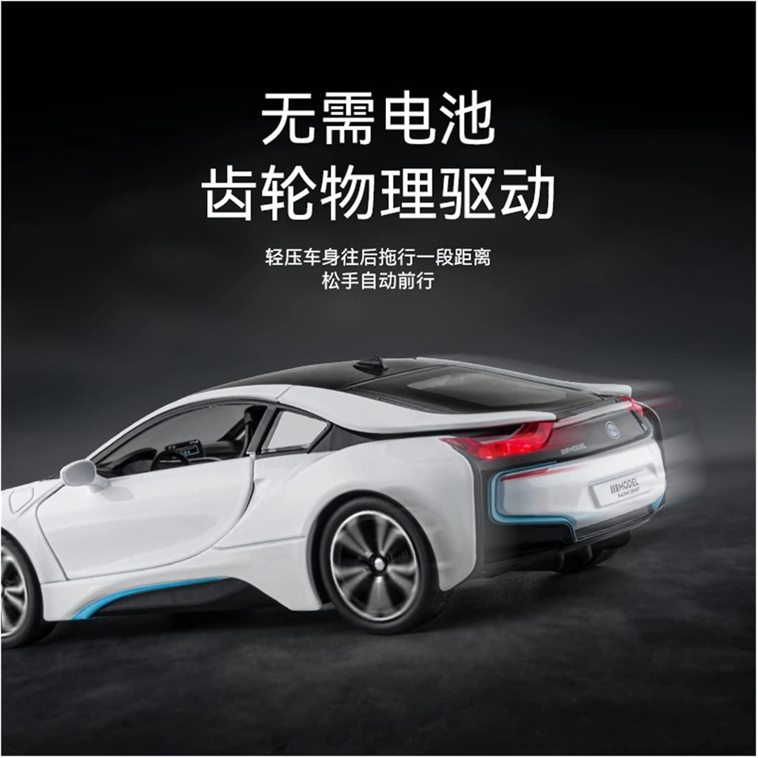 Die Casting 1:24 for BMW I8 Supercar X5 SUV Alloy Simulation Car Model Sound and Light Pull-Back Miniature Model Collection Ornaments Presents(I8 Black)
