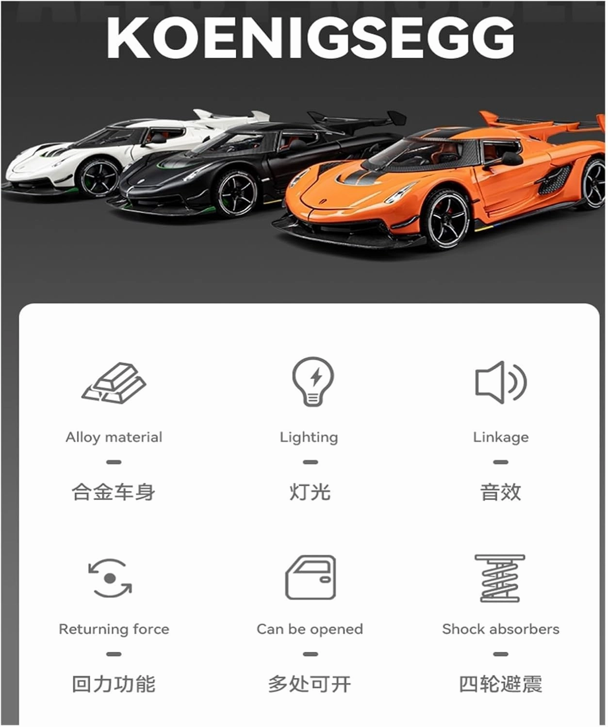 Die Casting 1:24 for Koenigsegg Jesko ONE 1 Alloy Supercar Model Simulation Sound and Light Pull-Back Car Model Collection Display Presents(Jesko White)