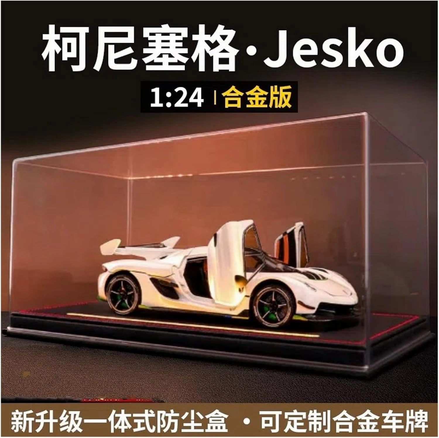 Die Casting 1:24 for Koenigsegg Jesko ONE 1 Alloy Supercar Model Simulation Sound and Light Pull-Back Car Model Collection Display Presents(Jesko White)