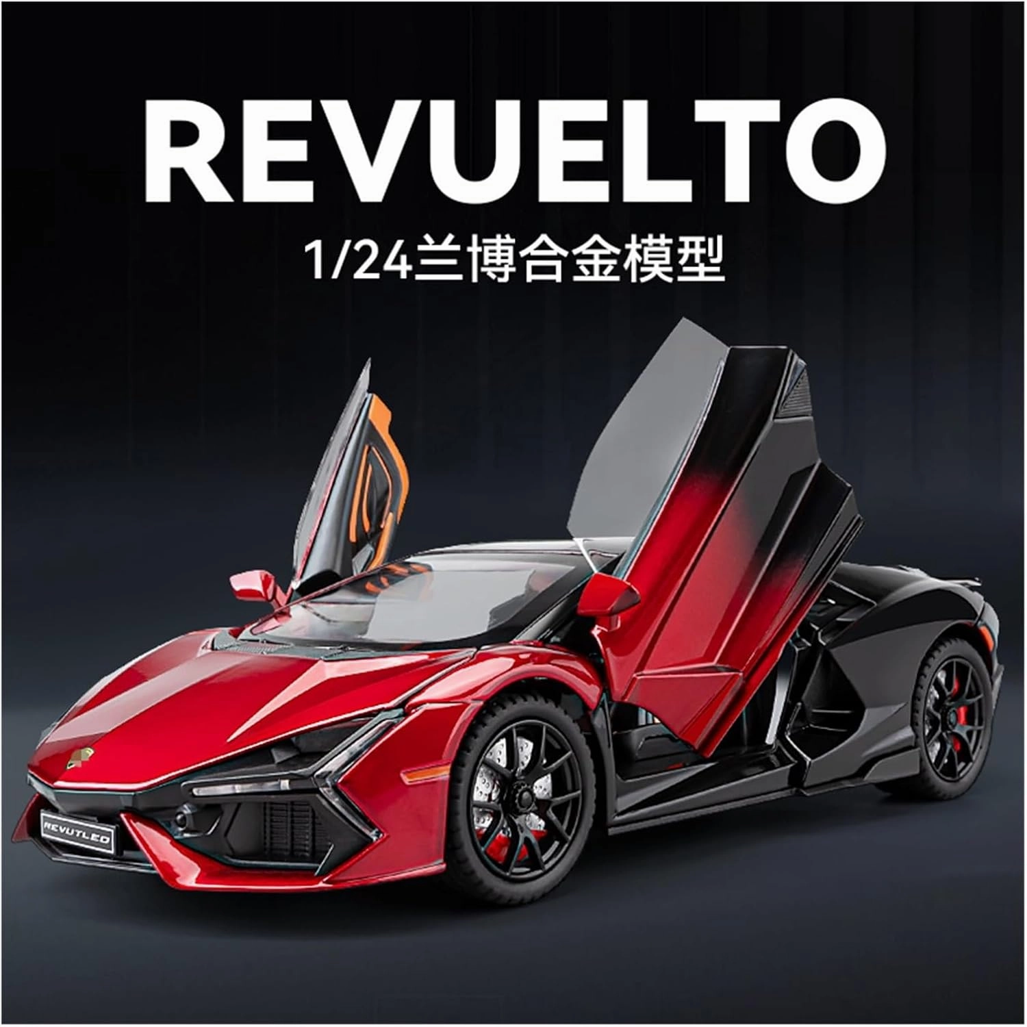 Die Casting 1:24 for Lamborghini Revuelto SVJ63 Venom 770 Alloy Simulation Car Model Sound and Light Pull-Back Miniature Model Collection Presents(770 Matte Black)