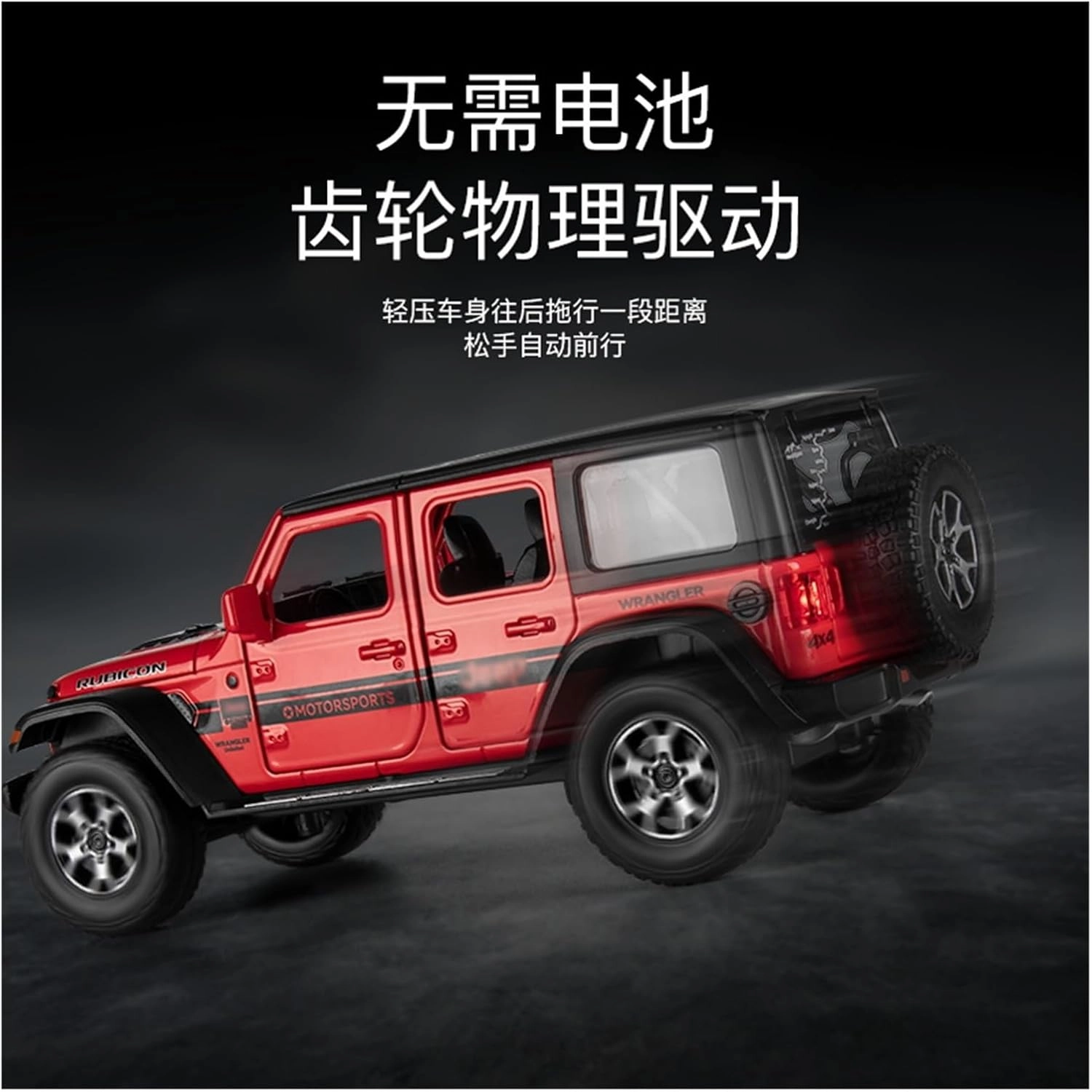 Die Casting 1:32 1:24 for Jeep Wrangler Rubicon SUV Series Alloy Simulation Car Model Sound and Light Pull-Back Miniature Model Collection Presents(1:20 Yellow)