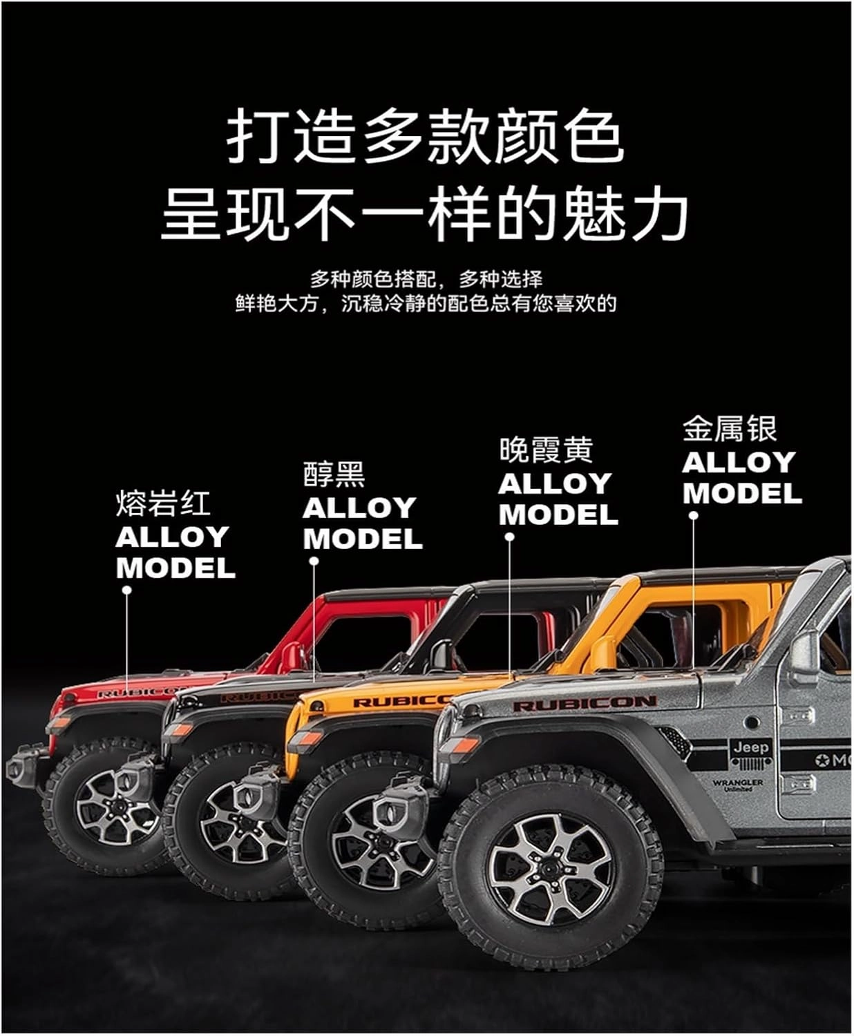 Die Casting 1:32 1:24 for Jeep Wrangler Rubicon SUV Series Alloy Simulation Car Model Sound and Light Pull-Back Miniature Model Collection Presents(1:20 Yellow)