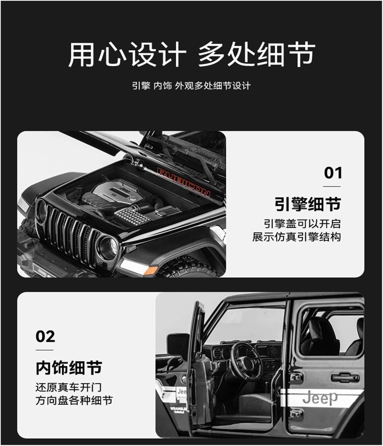 Die Casting 1:32 1:24 for Jeep Wrangler Rubicon SUV Series Alloy Simulation Car Model Sound and Light Pull-Back Miniature Model Collection Presents(1:20 Yellow)
