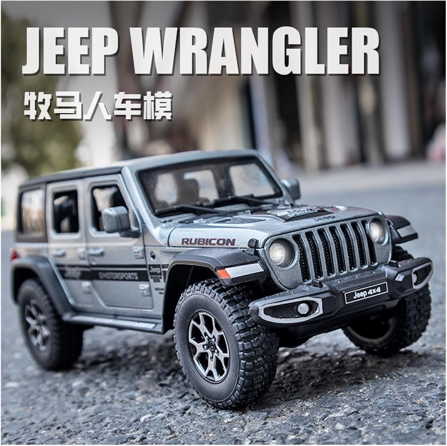 Die Casting 1:32 1:24 for Jeep Wrangler Rubicon SUV Series Alloy Simulation Car Model Sound and Light Pull-Back Miniature Model Collection Presents(1:20 Yellow)