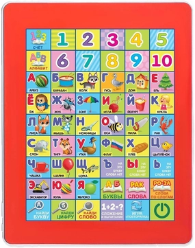 Interactive Russian Alphabet Baby Tablet - Learn to Speak Russian Azbuka - Kids Learning Tablet Russian ABC - Alphabet Toys - Russian Learning Tablet