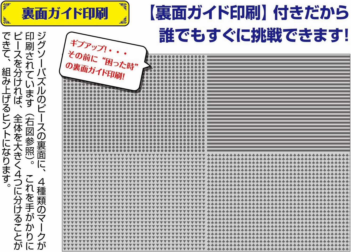 Micro Pure White Hell Jigsaw Puzzle (1000 Piece)