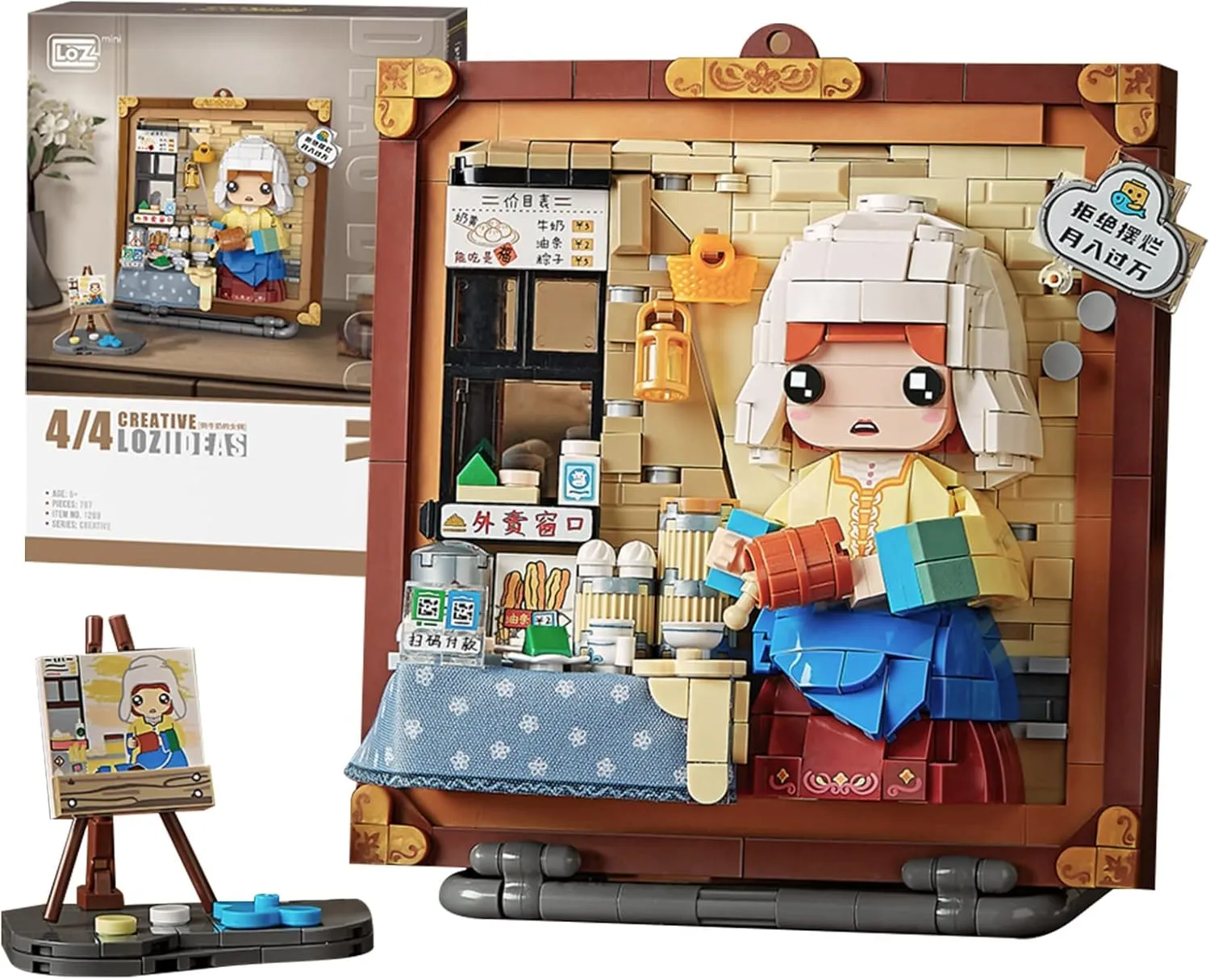 Mini Building Blocks Cute 3D Painting Model Set,Creative DIY Simulation Particle Stereograph Collection Construction Building Bricks Toy,Home Decor (4-The Milkmaid)