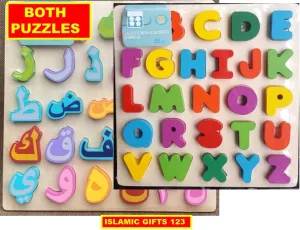 Set of 2 Arabic Alphabet Puzzle   English Wooden Puzzle Arabic Letter Puzzle Islamic Learning for Kids Early Education Islamic Favors-Islamic Gifts 123