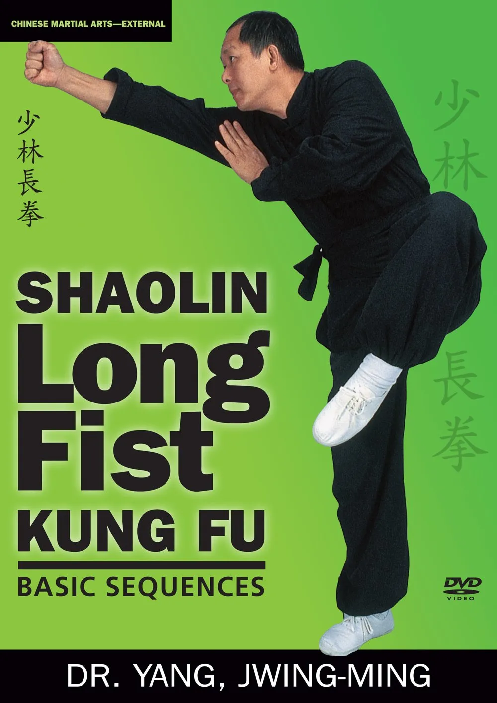 Shaolin Longfist Kung Fu Basic Sequences
